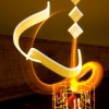 Каалам (Kaalam): Рисунки светом и арабская каллиграфия