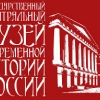 «Ночь искусств» в Музее современной истории России