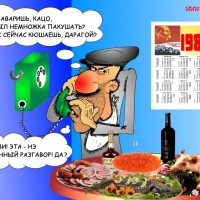 Карикатура на анекдот про грузина в СССР
