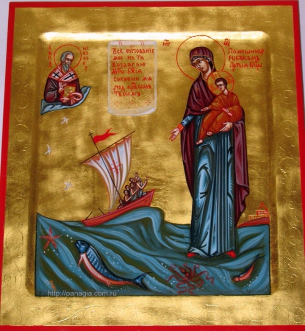 Икона Богоматери Помошница Рыбакам.