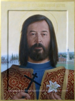 Новомученик Николай Цветков