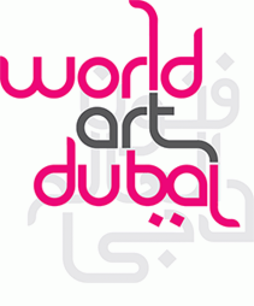 Международная премия для художников: Дубаи IV