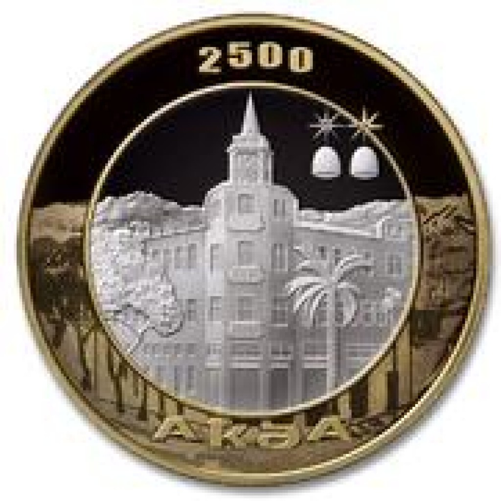 Конкурс на создание эскизов памятных монет Банка Абхазии
