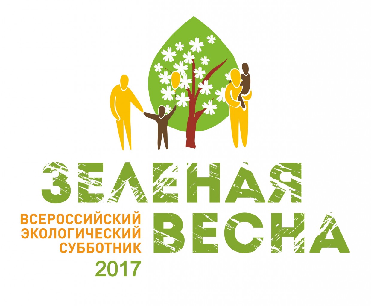 Конкурс логотипов на экологическую тематику