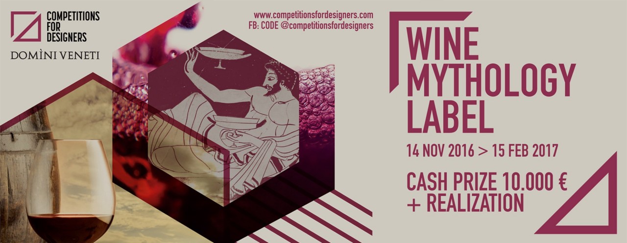 Конкурс дизайна винной этикетки Wine Mythology Label