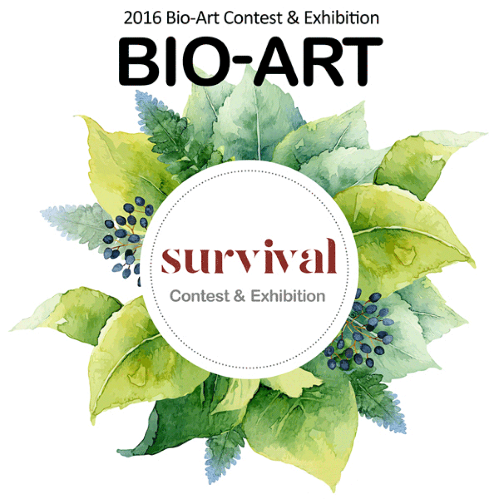 Международный конкурс в Корее 2016 Bio-Art Contest & Exhibition