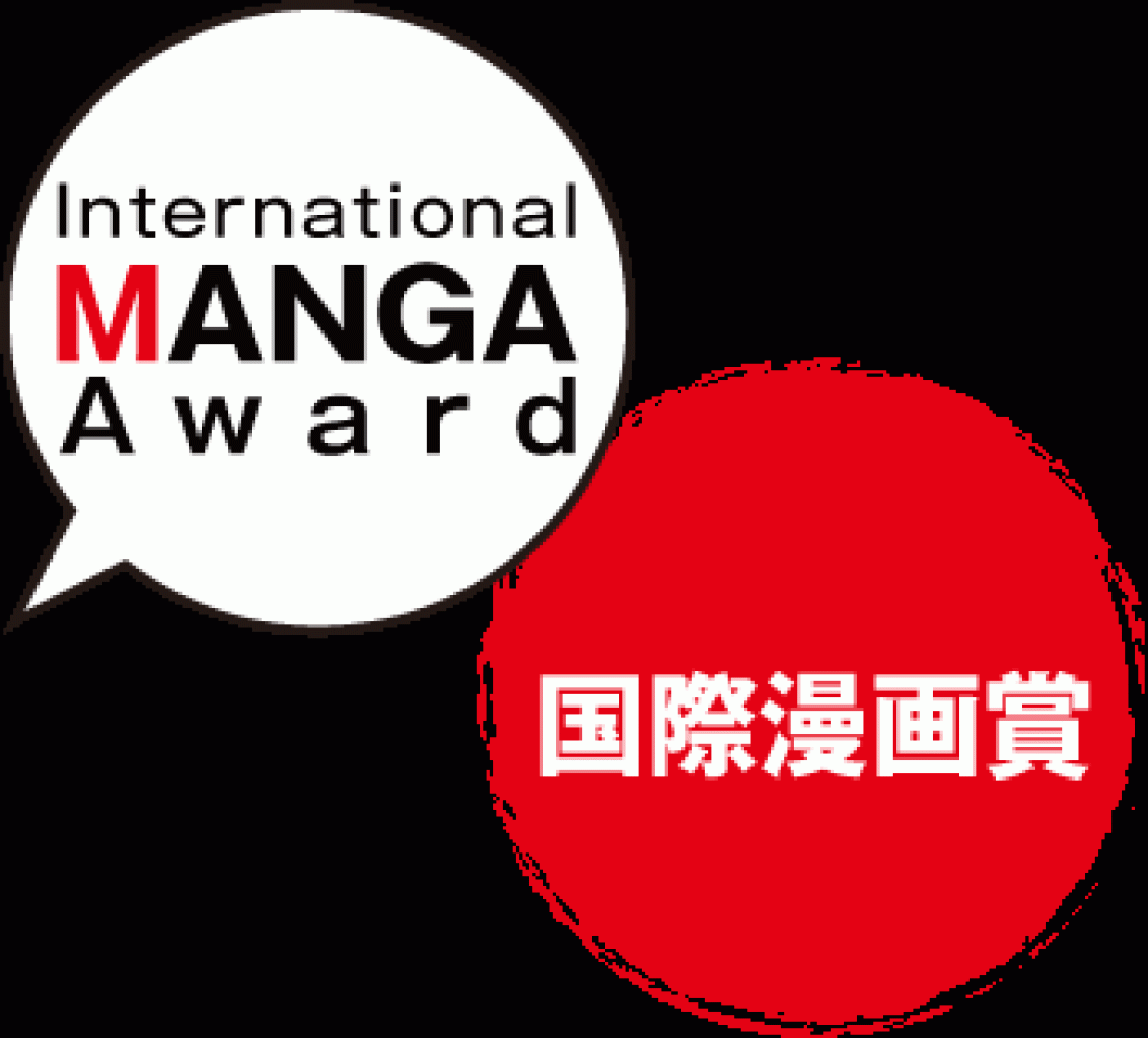 Международная премия Манга