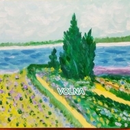 Над обрывом