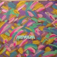 вдохновения аккорды