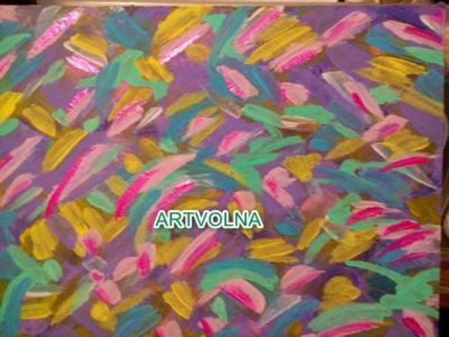 вдохновения аккорды