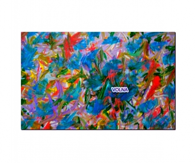 яркое впечатление 