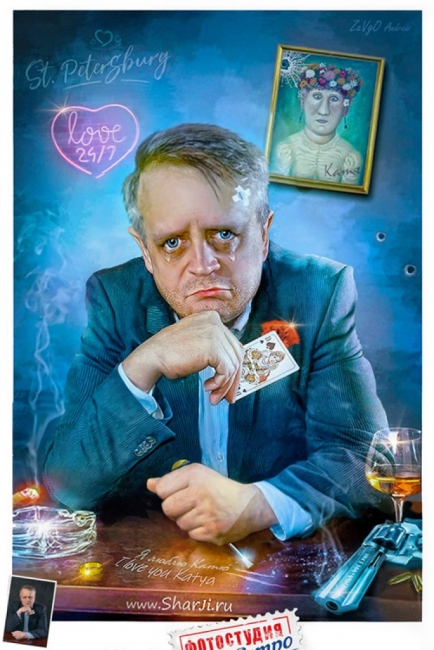 Грустный шарж «Прощай любимая» 