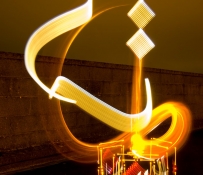 Каалам (Kaalam): Рисунки светом и арабская каллиграфия