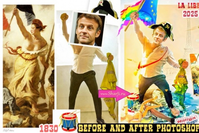 Эммануэль Макрон Наполеон