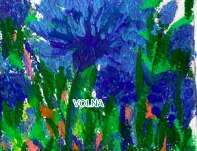 Любовь без компромиссов