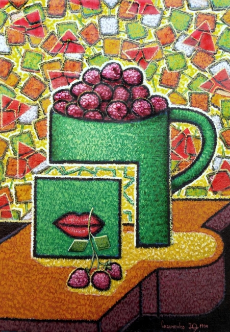 Солнечная малина.