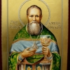 Св.Иоанн  Кронштадский