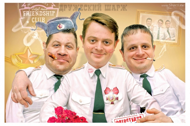 Клуб друзей «Трубка мира»