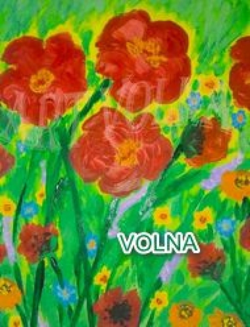 радуясь весне