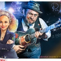 «Из Парижа с любовью»