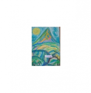 террикон спит