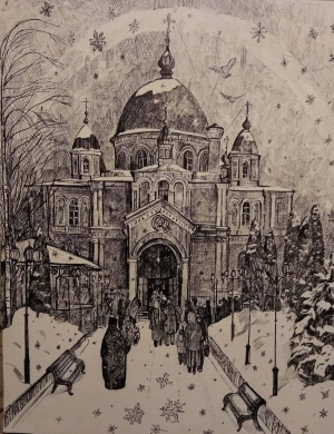 Серия графики